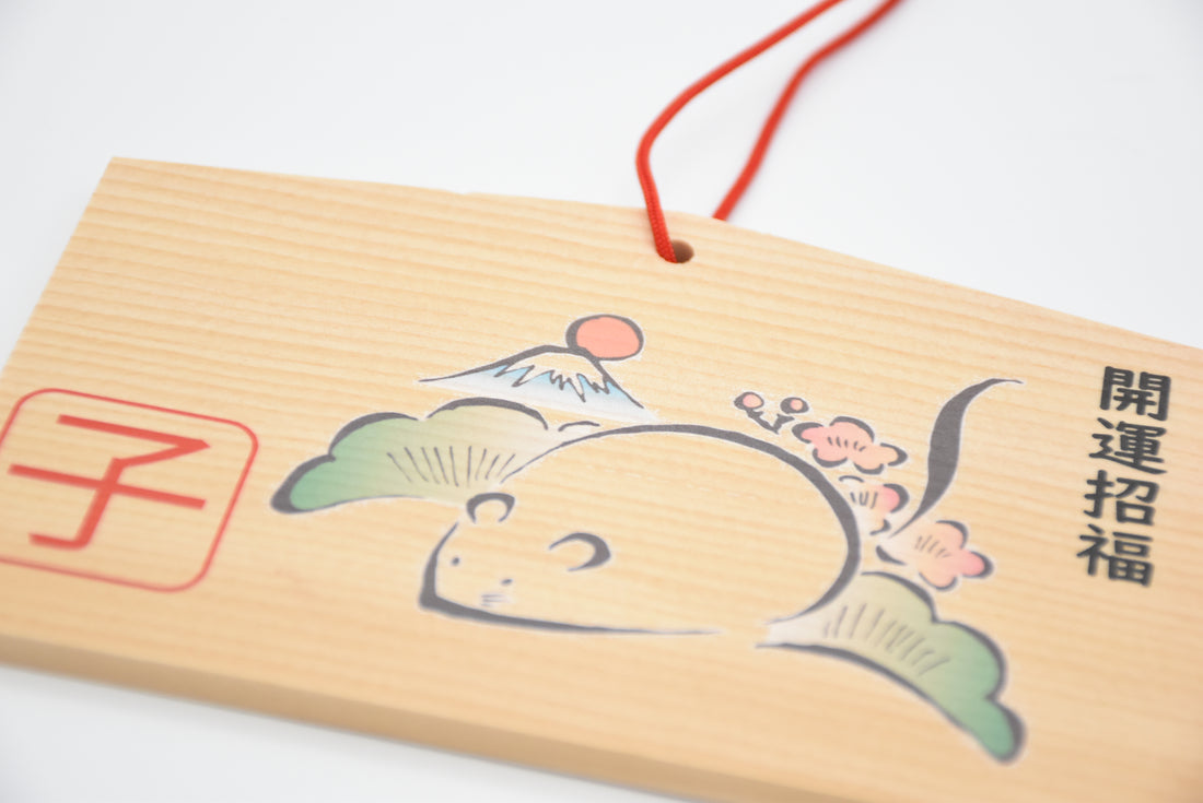 Ema japonesa para mouse "Boa sorte" e o Monte Fuji projetam os doze signos do zodíaco oriental de Nara Japão