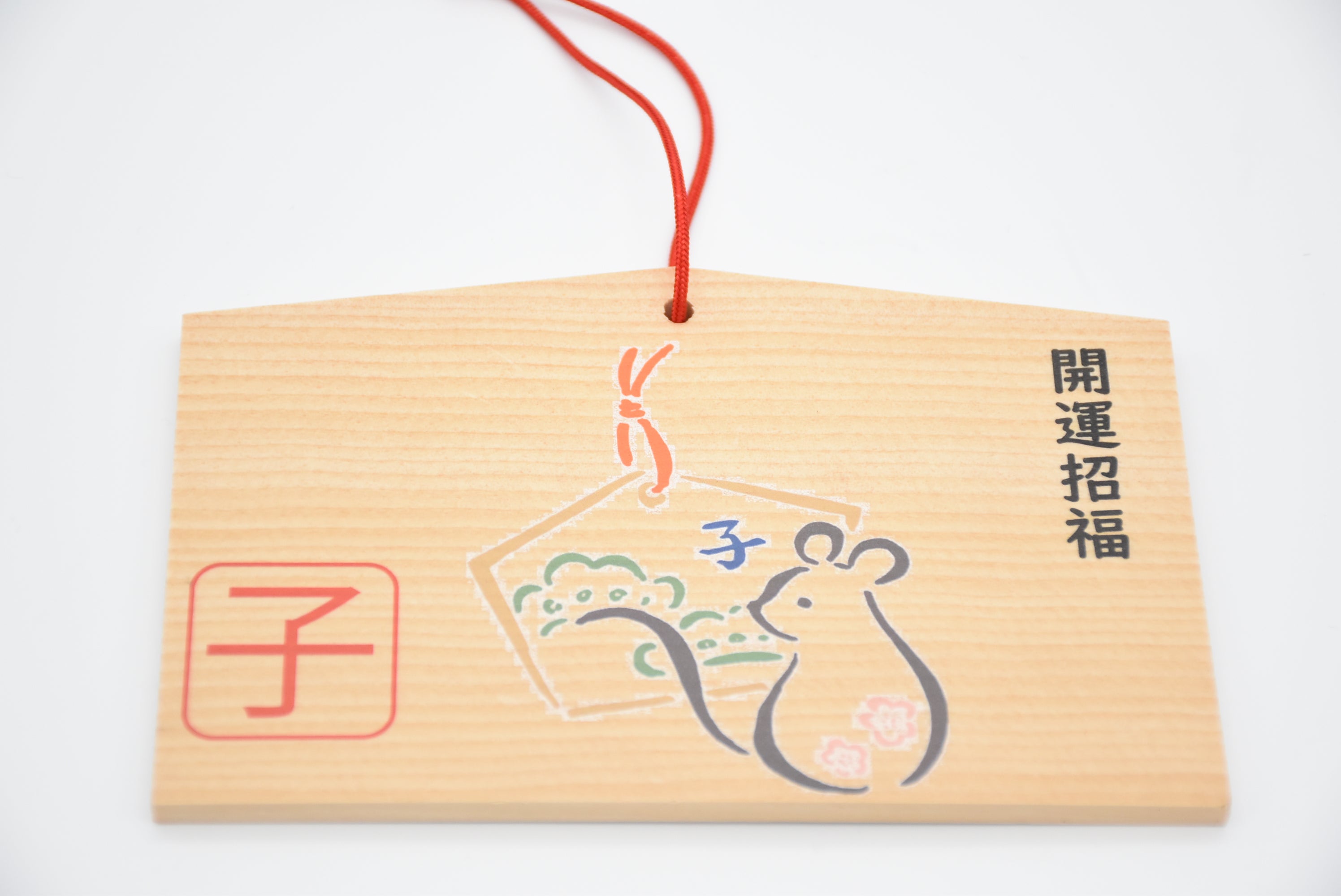 Ema japonesa para mouse "Boa sorte" e Ema projeta os doze signos do zodíaco oriental de Nara Japão
