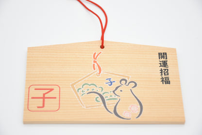 Ema japonesa para mouse "Boa sorte" e Ema projeta os doze signos do zodíaco oriental de Nara Japão