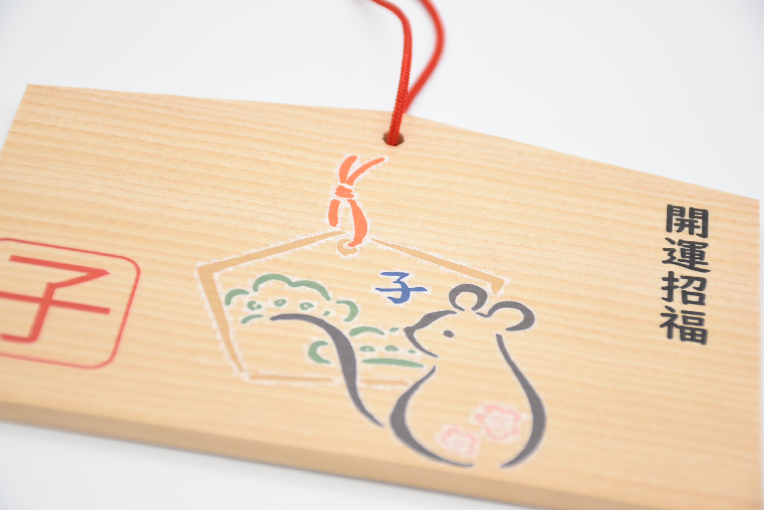 Ema japonesa para mouse "Boa sorte" e Ema projeta os doze signos do zodíaco oriental de Nara Japão