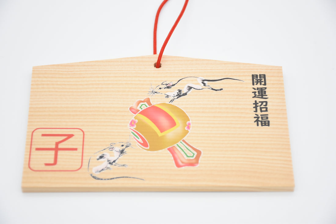 Ema japonês para "boa sorte" mouse e martelo mágico projetam os doze signos do zodíaco oriental de Nara Japão