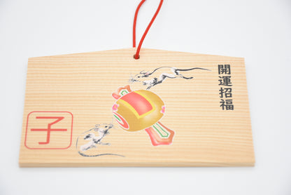 Ema japonês para "boa sorte" mouse e martelo mágico projetam os doze signos do zodíaco oriental de Nara Japão