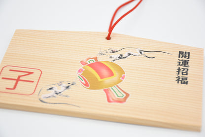 Ema japonês para "boa sorte" mouse e martelo mágico projetam os doze signos do zodíaco oriental de Nara Japão