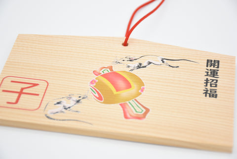 Ema japonês para "boa sorte" mouse e martelo mágico projetam os doze signos do zodíaco oriental de Nara Japão