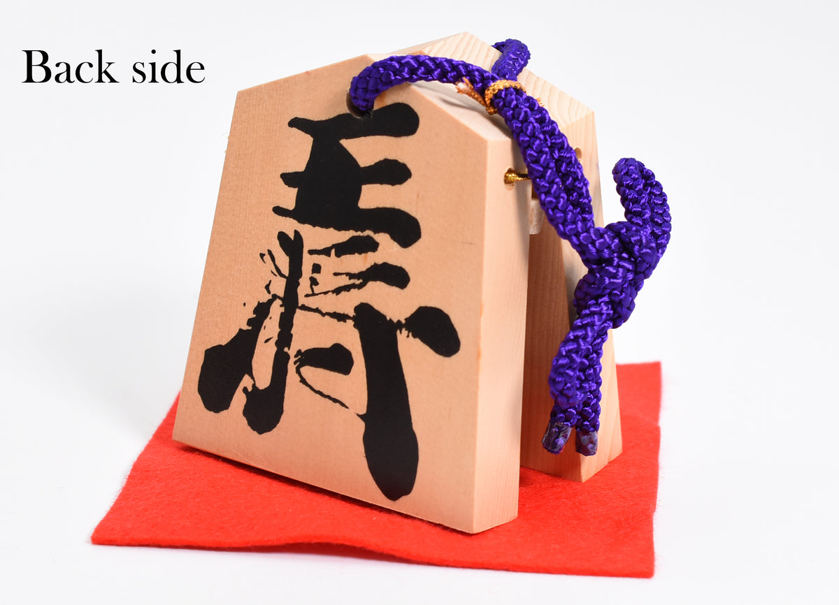 Castanet Amulet Shogi style Tiger and Osho design Victory/Good Luck lucky charm Japan Vintage