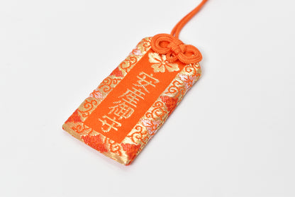 AMULETO OMAMORI CHARM japonês para "Nascimento Seguro" santuário Uchinomiya vermelho do Japão
