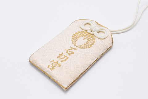 Japanese OMAMORI AMULET CHARM "Standard" white gold color from Ishikiri Tsurugiya Shrine Japan Vintage