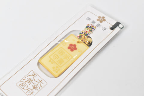 Japonês OMAMORI AMULET CHARM "Study Improvement" amarelo Dazaifu Tenmangu do Japão vintage