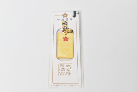 breloque amulette japonaise OMAMORI "Study Improvement" jaune Dazaifu Tenmangu du Japon vintage