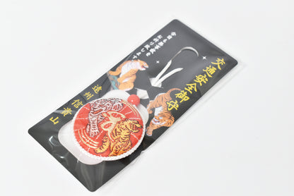 Japanese OMAMORI Driving Safety Charm - Red Tiger Amulet from Enshu Shigisan Bishamonten Temple, Nara