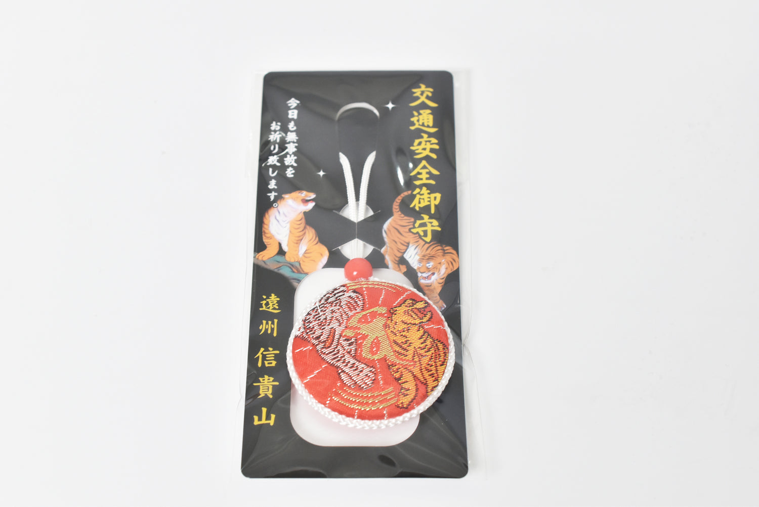Japanese OMAMORI Driving Safety Charm - Red Tiger Amulet from Enshu Shigisan Bishamonten Temple, Nara