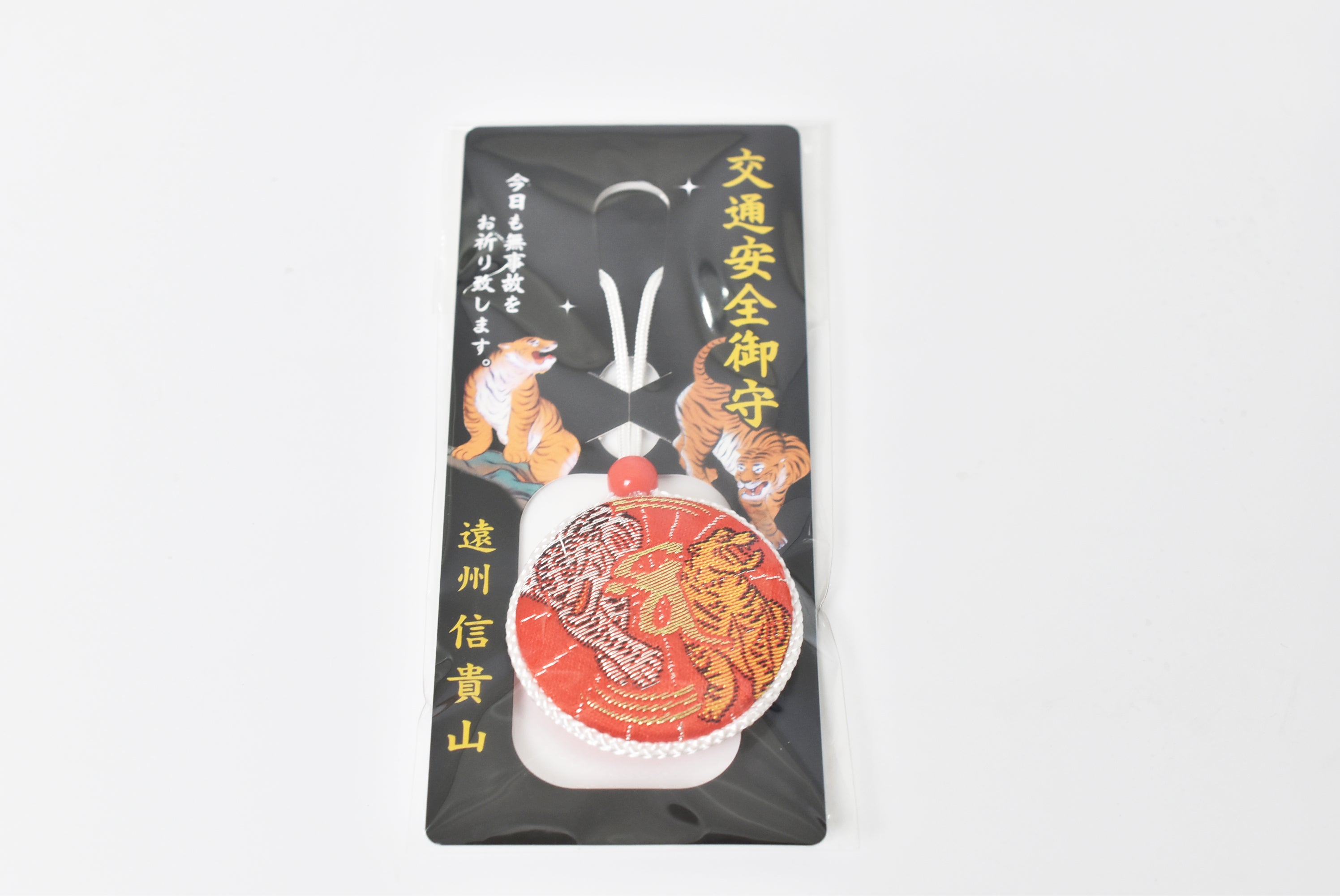 Japanese OMAMORI Driving Safety Charm - Red Tiger Amulet from Enshu Shigisan Bishamonten Temple, Nara