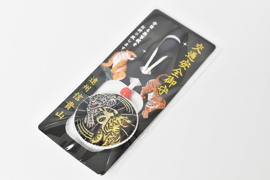 Japonês OMAMORI AMULET CHARM para "Drive Safety" Tiger black de Enshu Sigisan Bisyamon Ten Origin/Shotoku Taishi de Nara Japan