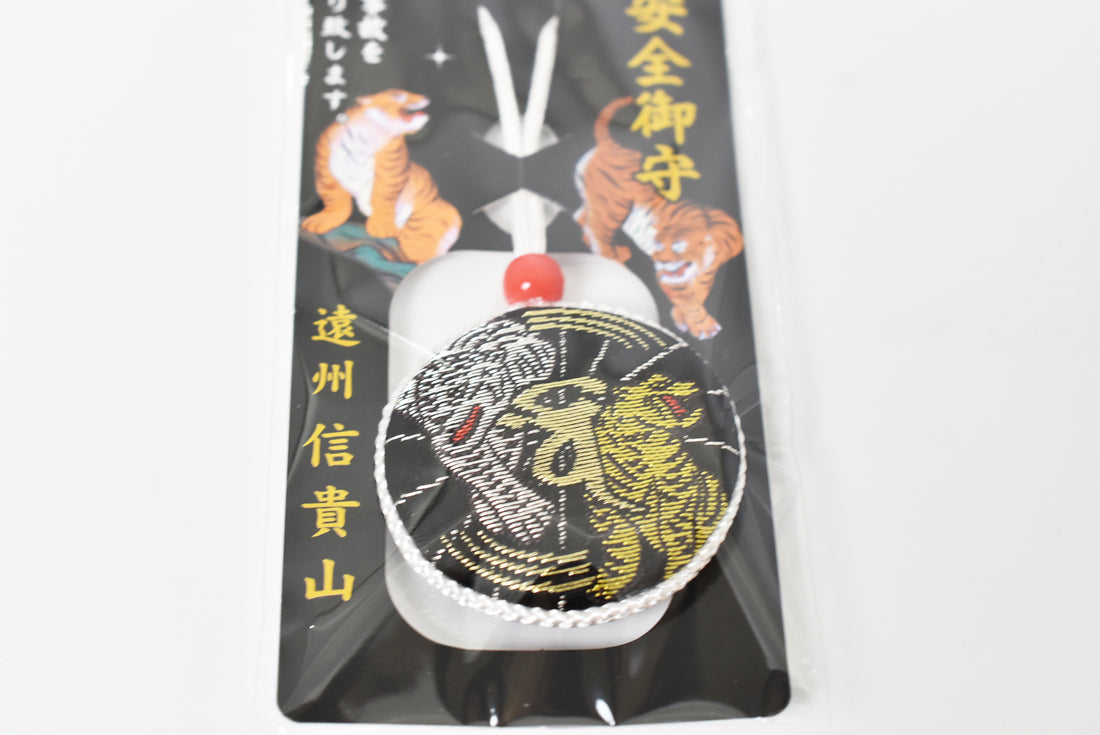 Japonês OMAMORI AMULET CHARM para "Drive Safety" Tiger black de Enshu Sigisan Bisyamon Ten Origin/Shotoku Taishi de Nara Japan