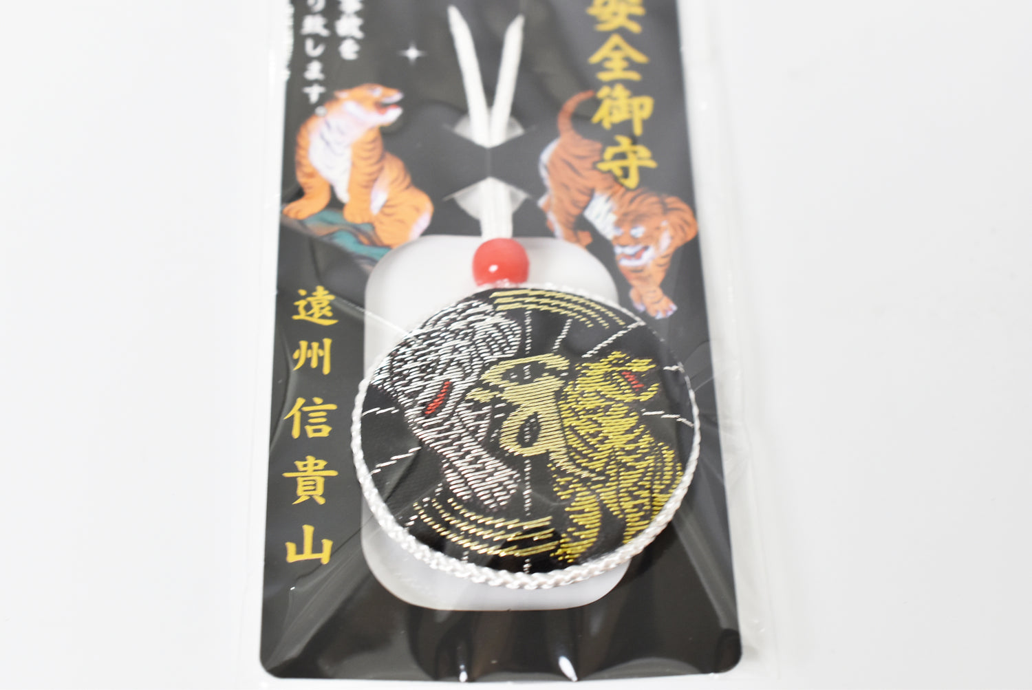 Japanese OMAMORI Driving Safety Charm - Black Tiger Amulet from Enshu Shigisan Bishamonten Temple, Nara