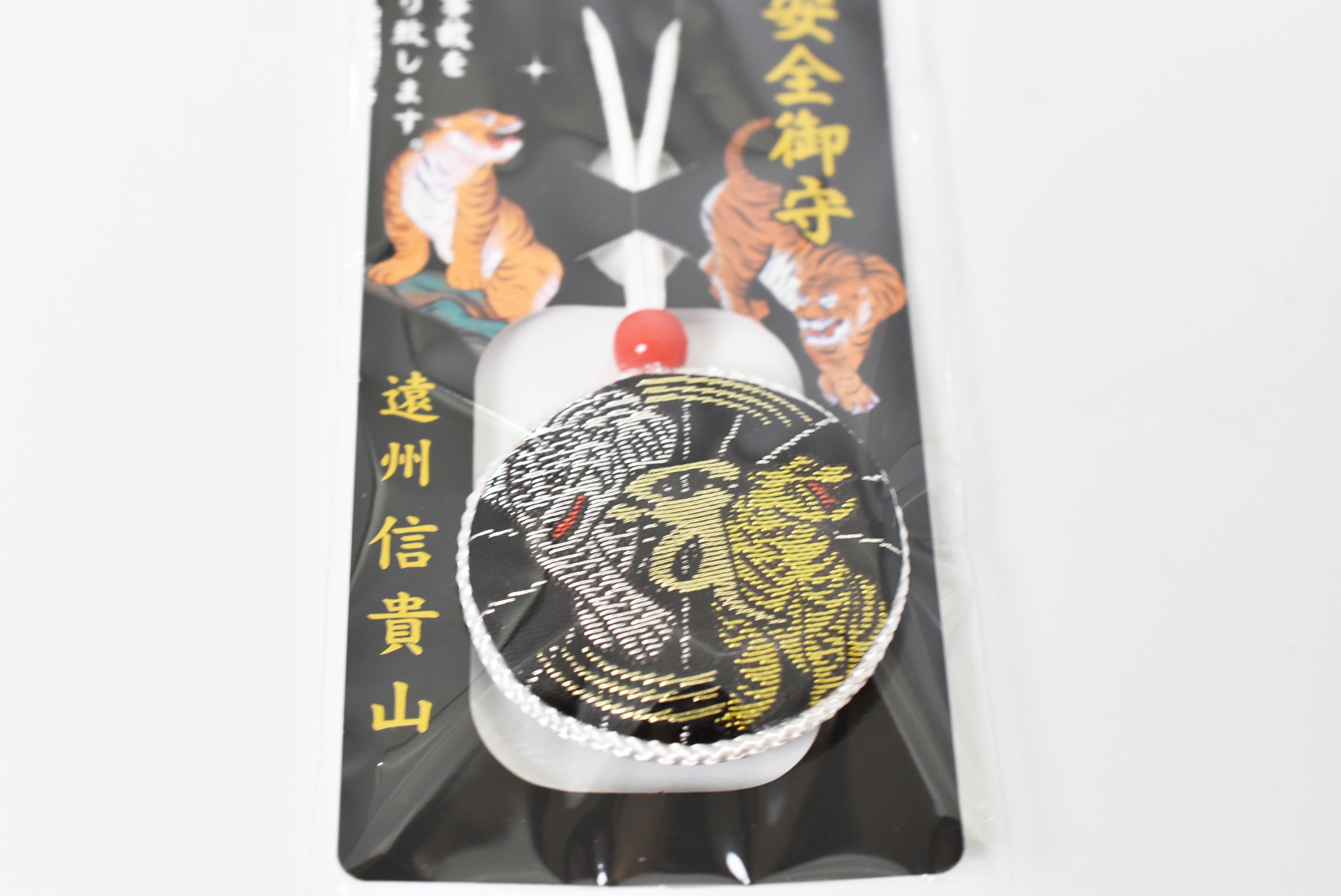 Japanese OMAMORI Driving Safety Charm - Black Tiger Amulet from Enshu Shigisan Bishamonten Temple, Nara