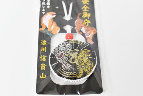 CIONDOLO AMULETO giapponese OMAMORI per "Sicurezza alla guida" Tigre nera di Enshu Sigisan Bisyamon Ten Origin/Shotoku Taishi di Nara Japan