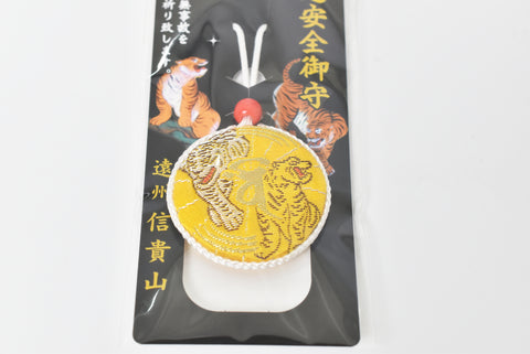 Japonês OMAMORI AMULET CHARM para "Drive Safety" Tiger amarelo de Enshu Sigisan Bisyamon Ten Origin/Shotoku Taishi de Nara Japan