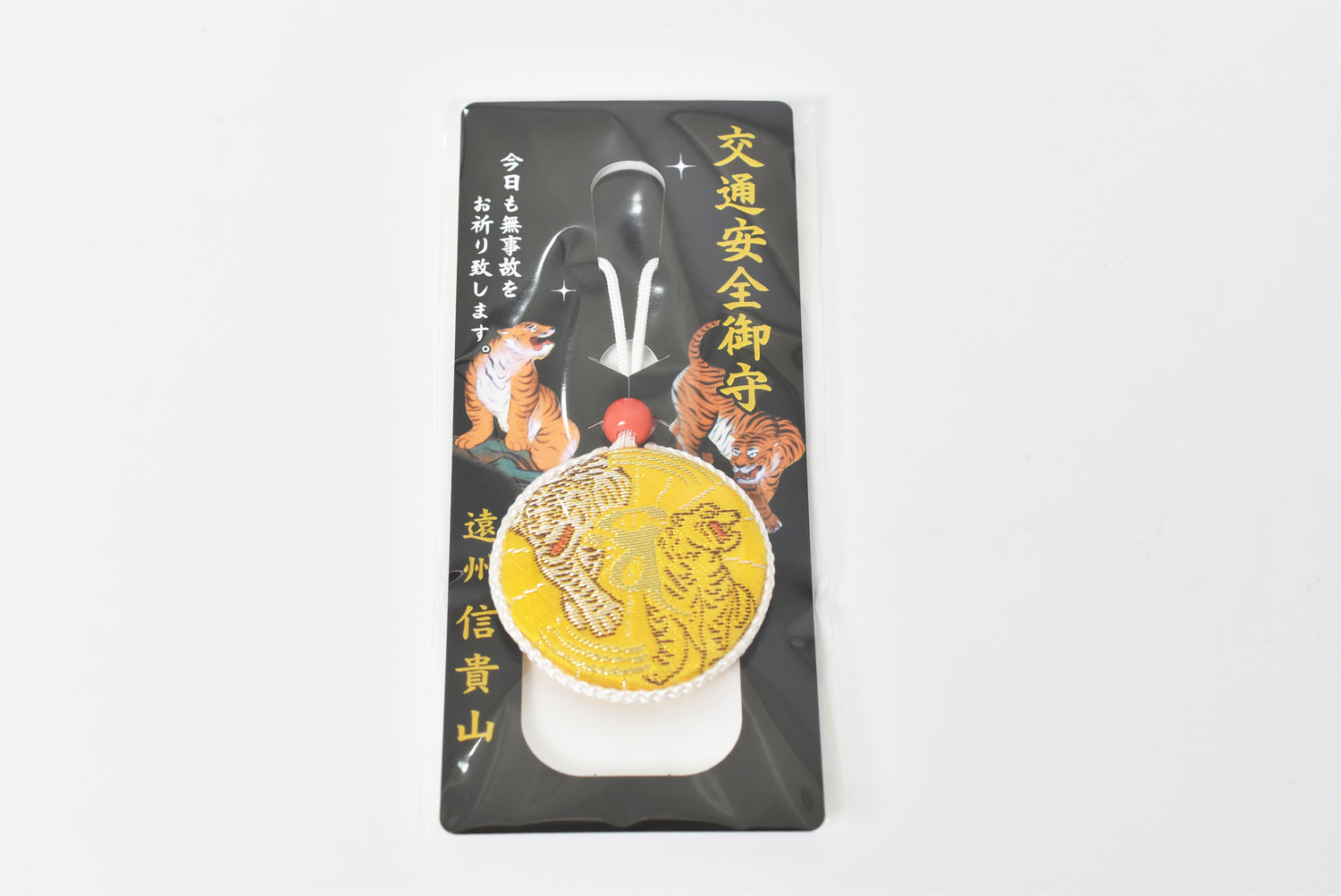 Japonês OMAMORI AMULET CHARM para "Drive Safety" Tiger amarelo de Enshu Sigisan Bisyamon Ten Origin/Shotoku Taishi de Nara Japan