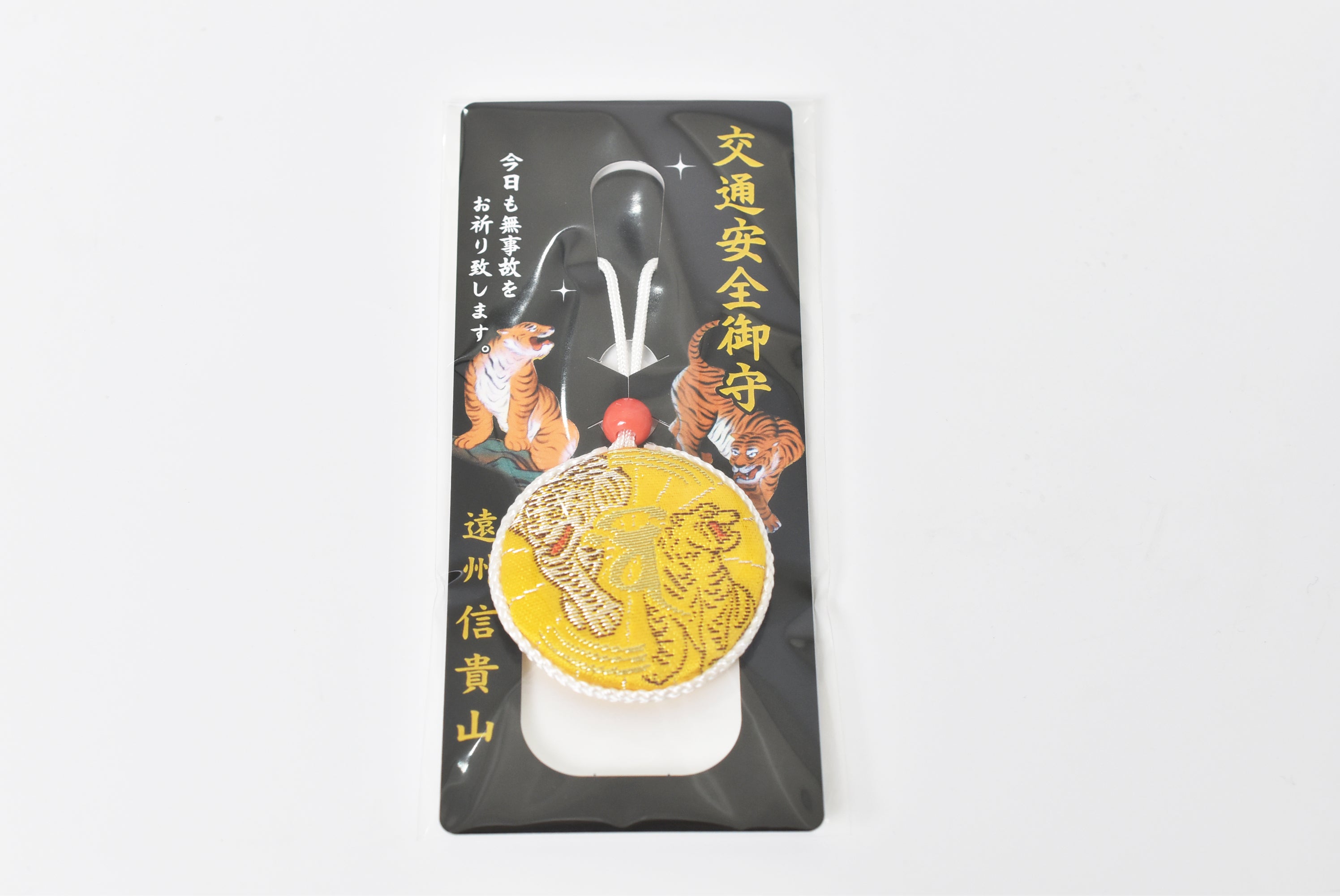 Japonês OMAMORI AMULET CHARM para "Drive Safety" Tiger amarelo de Enshu Sigisan Bisyamon Ten Origin/Shotoku Taishi de Nara Japan