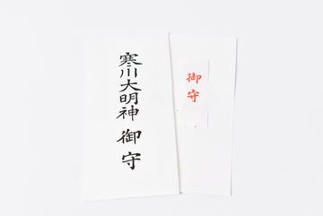 Ofuda – Japanese Shrine Protection Talismans – Omamori Charm Heritage Japan