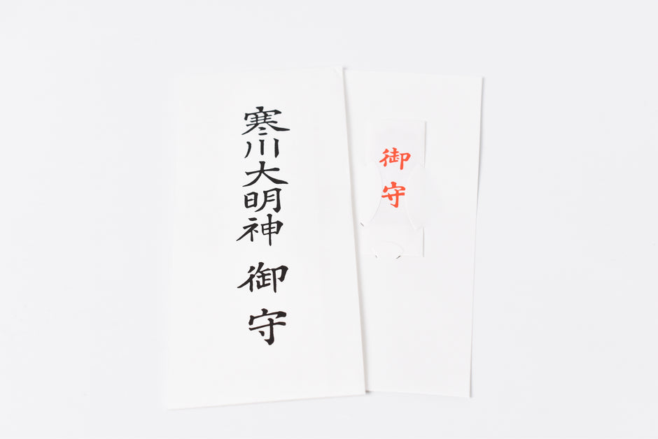 Ofuda – Japanese Shrine Protection Talismans – Omamori Charm Heritage Japan