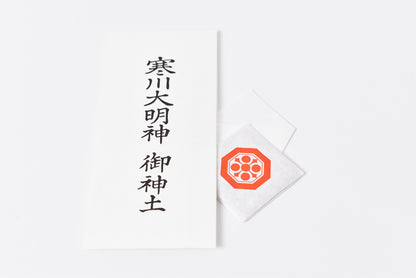 Japonês OMAMORI AMULET CHARM "Omamori, God Soil e 9 Ofuda set" Samukawa Daimyojin do Japão