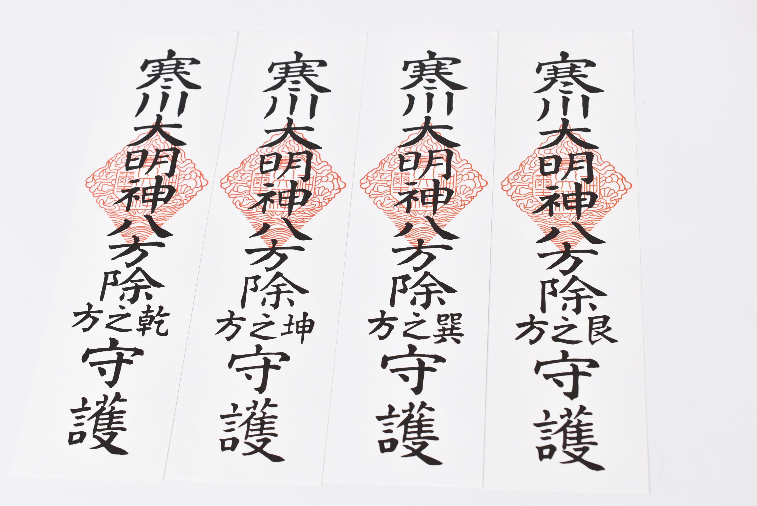 Japonês OMAMORI AMULET CHARM "Omamori, God Soil e 9 Ofuda set" Samukawa Daimyojin do Japão