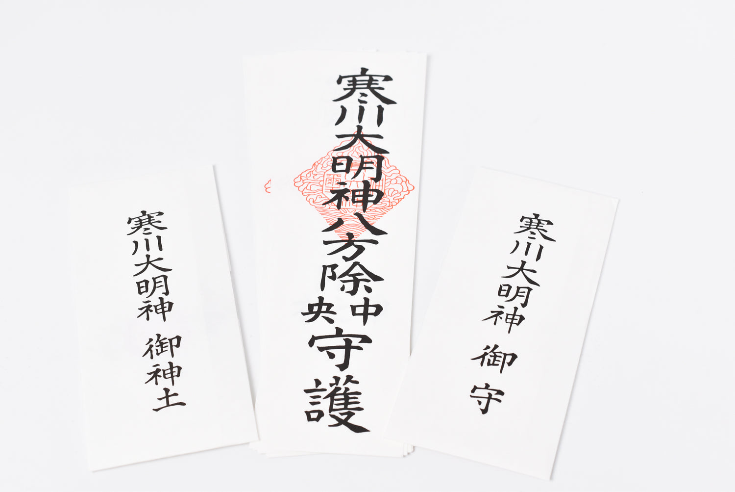 Japonês OMAMORI AMULET CHARM "Omamori, God Soil e 9 Ofuda set" Samukawa Daimyojin do Japão