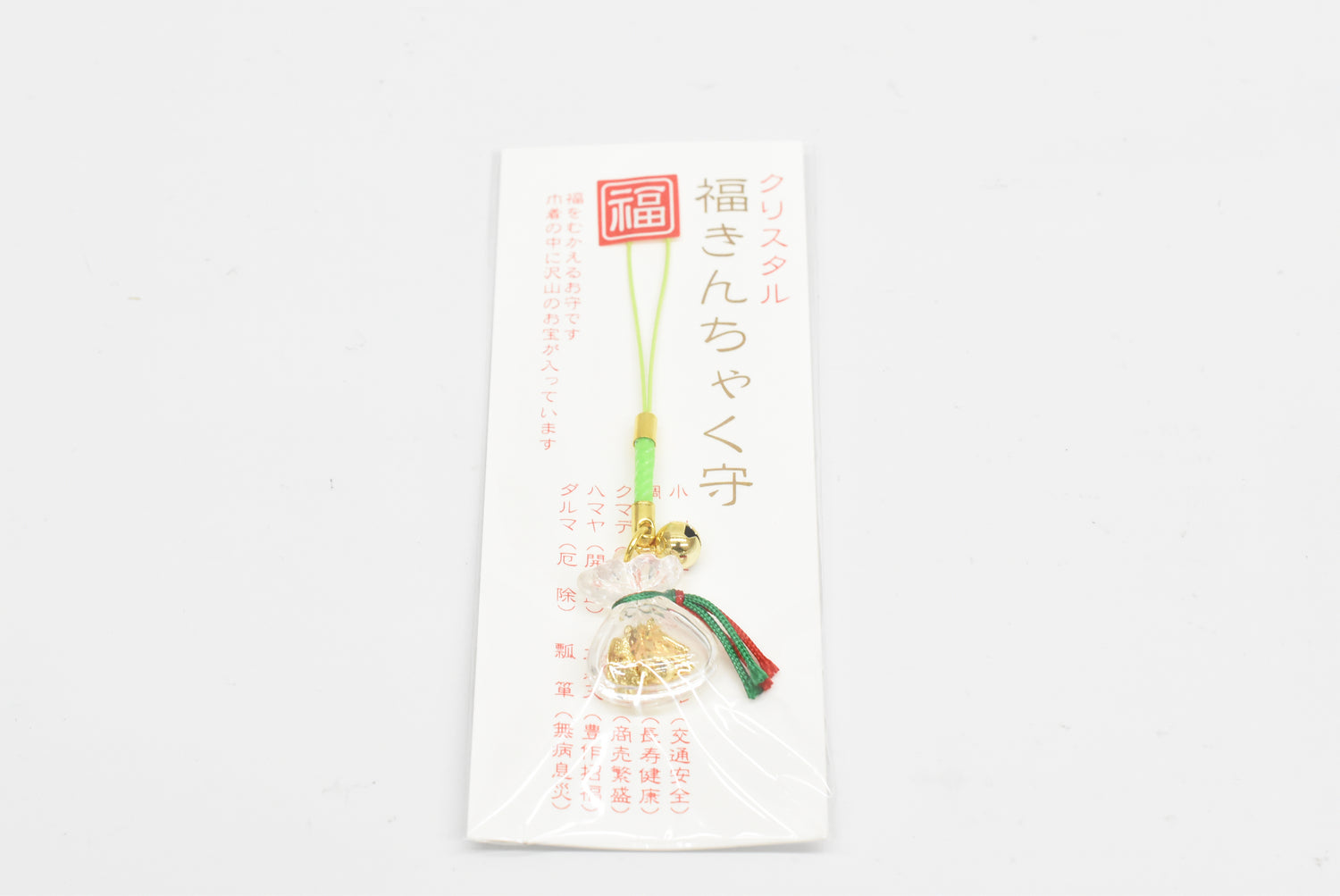 Pulseira japonesa OMAMORI AMULET CHARM "Múltipla finalidade" pulseira verde do Japão