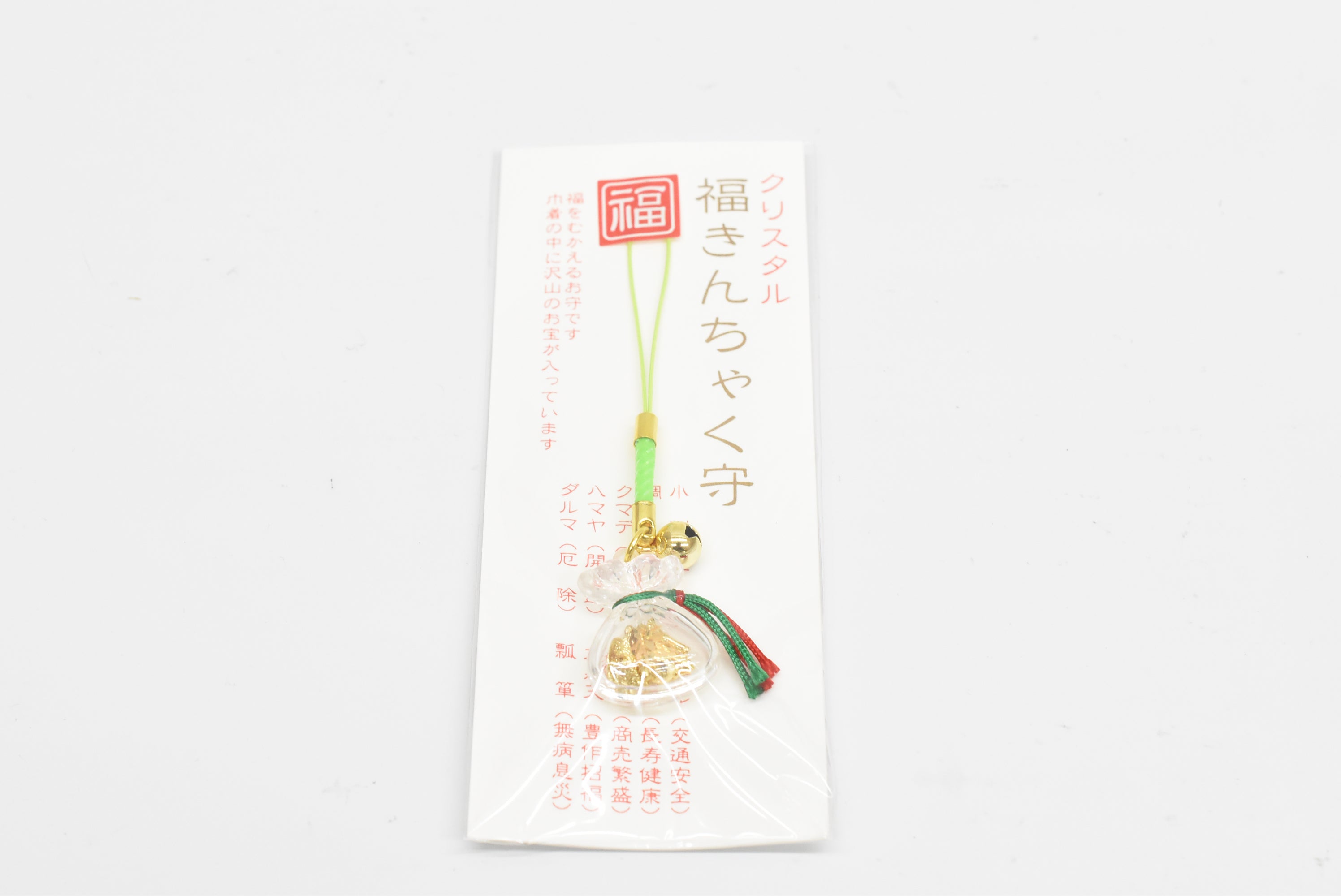 Pulseira japonesa OMAMORI AMULET CHARM "Múltipla finalidade" pulseira verde do Japão