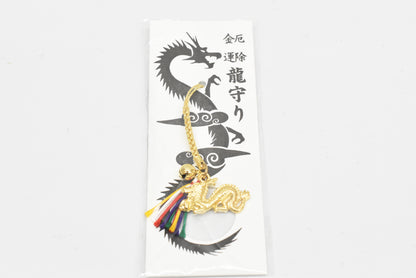 Japanese OMAMORI AMULET CHARM strap (Anti-Evil and Money Luck Dragon) from Japan