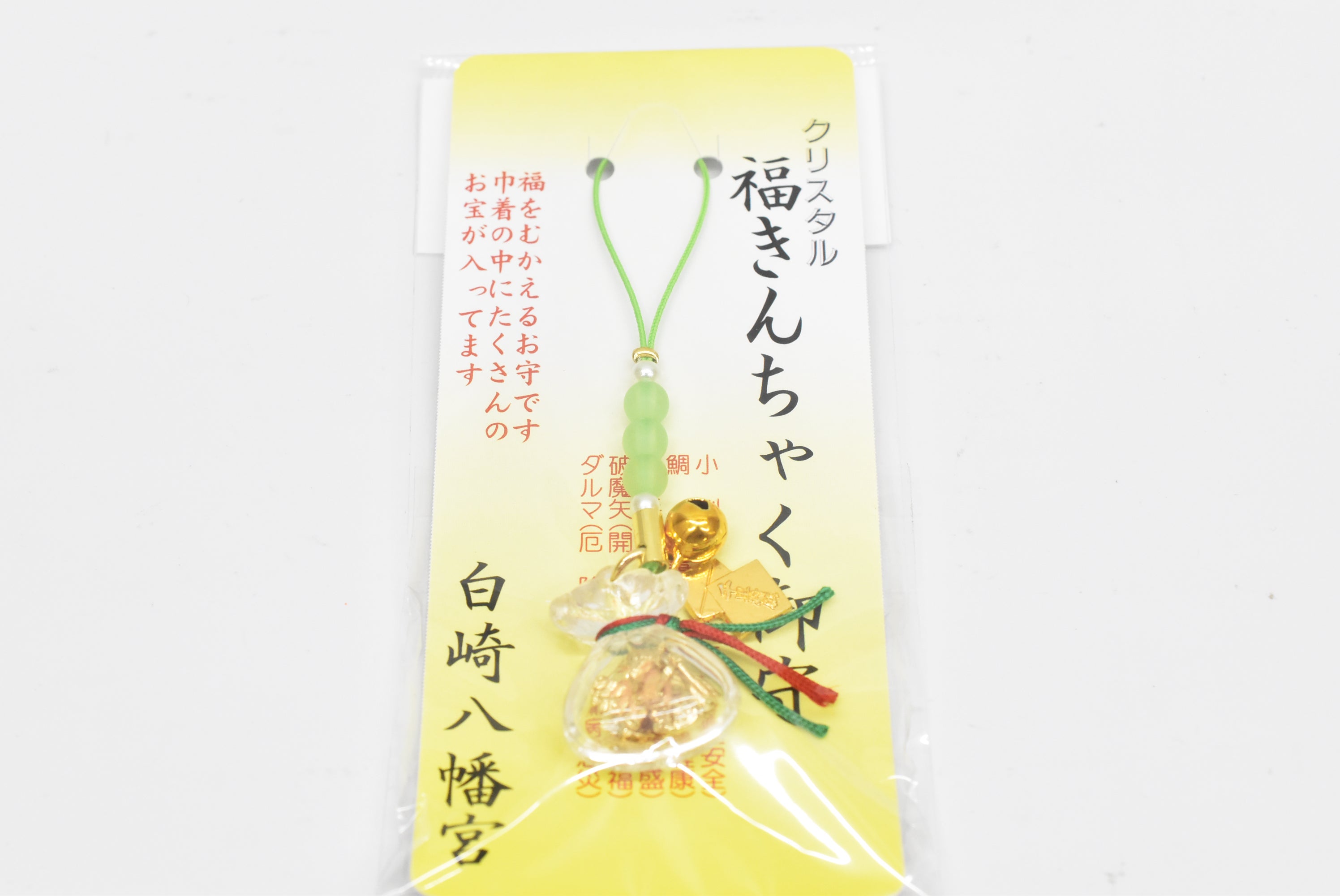 Pulseira japonesa OMAMORI AMULET CHARM "Múltiplos propósitos" pulseira verde de Shirasaki Hachimangu Japan