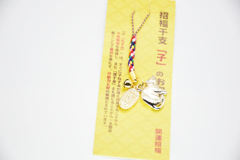 JAPANESE OMAMORI Charm fortune paper gold key ring Shake and