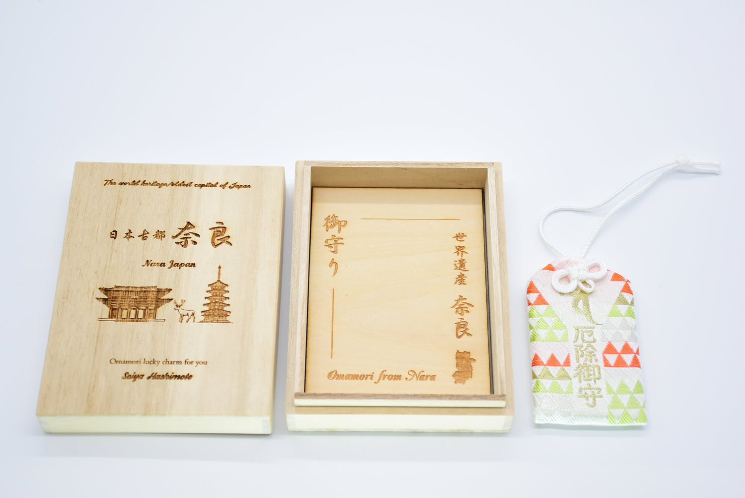Japanese OMAMORI AMULET CHARM for "Anti-Evil" from Enshu Sigisan Bisyamon Ten from Nara Japan - Omamori Charm Heritage Japan