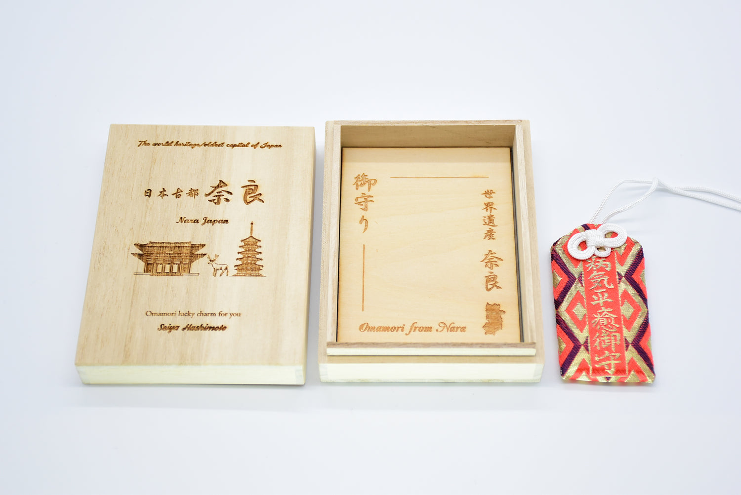 Japanese OMAMORI AMULET CHARM for "Healthy/Sick Healing" Red from Enshu Sigisan from Nara Japan - Omamori Charm Heritage Japan