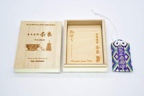 Japanese OMAMORI AMULET CHARM for "Healthy/Sick Healing" Purple from Enshu Sigisan from Nara Japan - Omamori Charm Heritage Japan