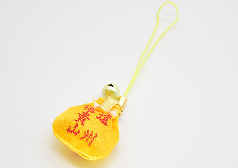 Japanese OMAMORI AMULET CHARM for "Wishing Dream Comes True" YellowGold from Enshu Sigisan from Nara - Omamori Charm Heritage Japan