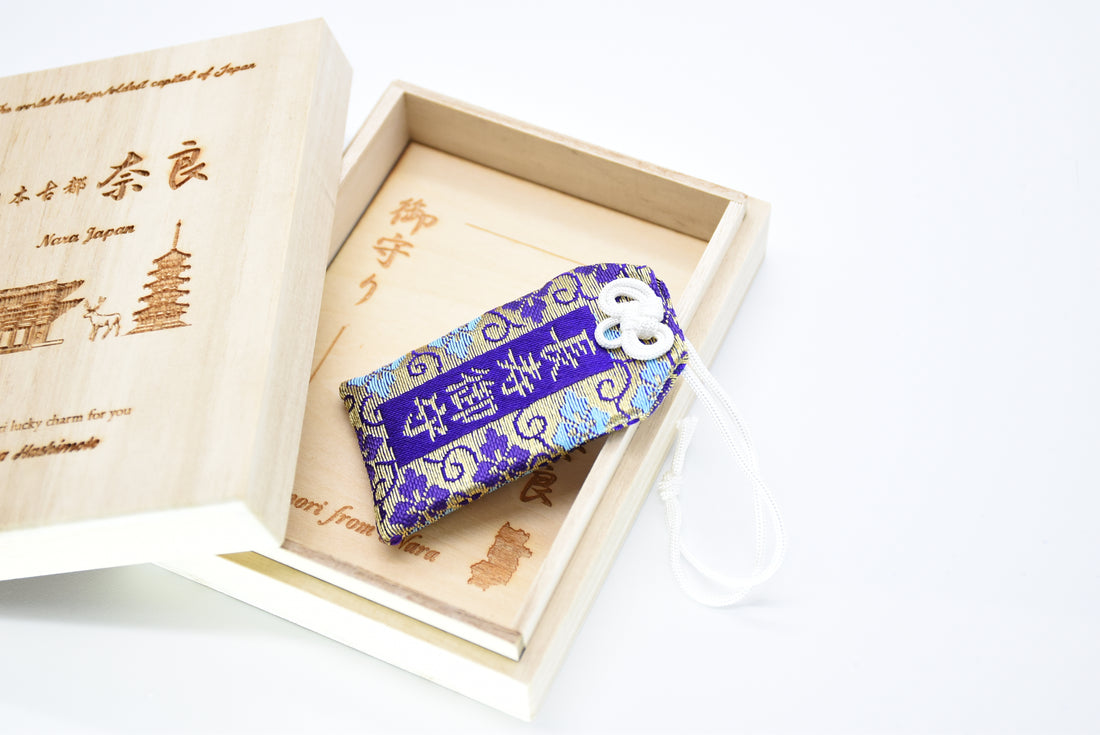 Japanese OMAMORI AMULET CHARM for "Longevity" from Koyasan Shrine Japan - Omamori Charm Heritage Japan