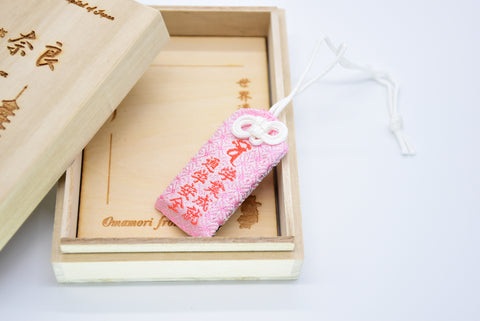 Japanese OMAMORI AMULET CHARM for "Study Improvement/School Trip Safety"Pink from Enshu Sigisan - Omamori Charm Heritage Japan