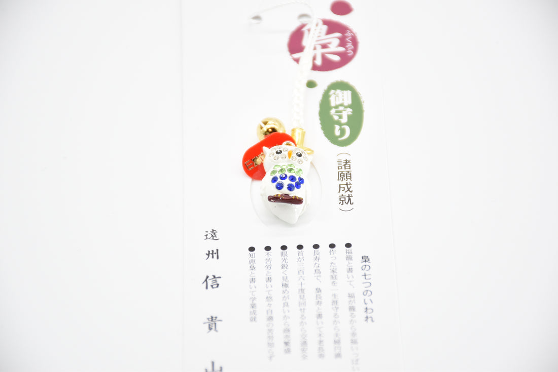 Japanese OMAMORI AMULET CHARM for "7 kinds protection owl" green blue from Enshu Sigisan Bisyamon Ten Origin/Shotoku Taishi from Nara Japan - Omamori Charm Heritage Japan