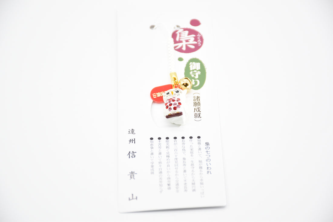 Japanese OMAMORI AMULET CHARM for "7 kinds protection owl" red from Enshu Sigisan Bisyamon Ten Origin/Shotoku Taishi from Nara Japan - Omamori Charm Heritage Japan