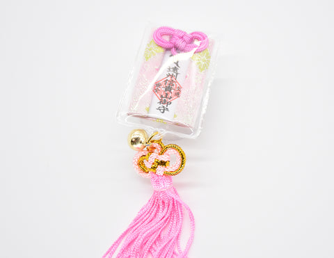 Japanese OMAMORI AMULET CHARM for "Driving Safety" Pink from Enshu Sigisan Bisyamon Ten  from Nara - Omamori Charm Heritage Japan