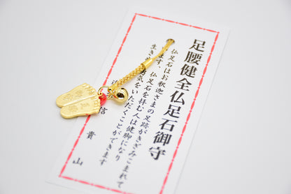 Japanese OMAMORI AMULET CHARM for "Be Strong Legs" from Enshu Sigisan Bisyamon Ten from Nara Japan - Omamori Charm Heritage Japan