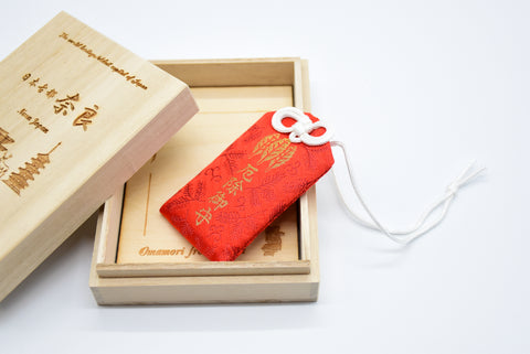Japanese OMAMORI AMULET CHARM for "Anti Evil Protection" red from Omiwa Shrine Nara Japan The oldest shrine of Japan - Omamori Charm Heritage Japan