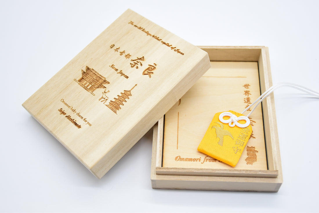 Japanese OMAMORI AMULET CHARM for "Money Luck" from Kashihara Jingu Shrine Nara Japan The 1st Emperor - Omamori Charm Heritage Japan