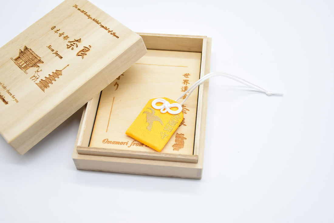 Japanese OMAMORI AMULET CHARM for "Money Luck" from Kashihara Jingu Shrine Nara Japan The 1st Emperor - Omamori Charm Heritage Japan
