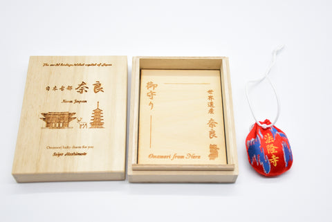 Japanese OMAMORI AMULET CHARM for "Healthy" from Horyuji Temple Nara Japan World Heritage oldest wooden building in the world - Omamori Charm Heritage Japan