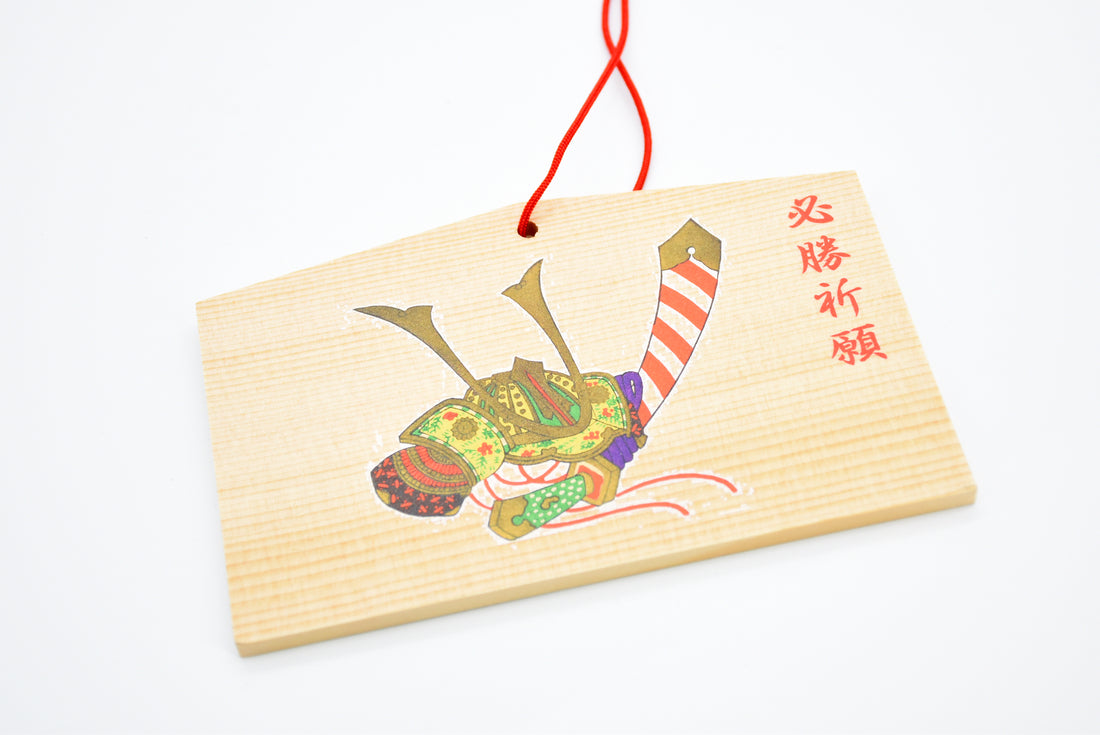 Victory Ema - Japanese Wooden Wishing Plaque Kabuto Samurai Helmet Design from Nara Japan