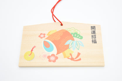 Good Luck Ema - Japanese Wooden Wishing Plaque Magic Mallet Design from Nara Japan